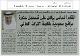 مصغرات