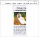 مصغرات