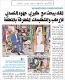 مصغرات