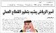 مصغرات