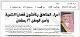 مصغرات