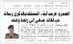 مصغرات