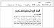 مصغرات