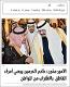 مصغرات