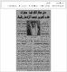 مصغرات