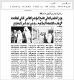 مصغرات