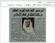 مصغرات