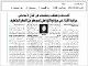 مصغرات