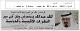 مصغرات