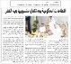 مصغرات