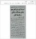مصغرات