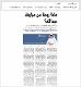 مصغرات