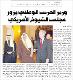 مصغرات