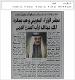 مصغرات