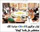 مصغرات