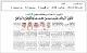 مصغرات