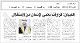 مصغرات