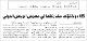 مصغرات