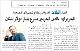 مصغرات
