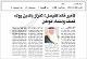 مصغرات