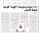 مصغرات
