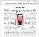 مصغرات