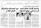 مصغرات