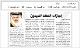 مصغرات