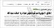 مصغرات