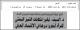 مصغرات