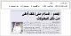 مصغرات