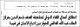 مصغرات