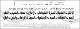 مصغرات
