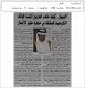مصغرات
