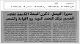 مصغرات