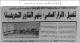 مصغرات