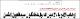 مصغرات