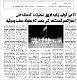 مصغرات