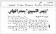 مصغرات