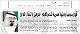 مصغرات