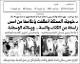 مصغرات