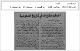 مصغرات