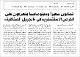 مصغرات