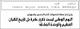 مصغرات