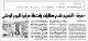 مصغرات