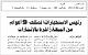 مصغرات