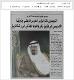 مصغرات