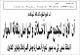 مصغرات