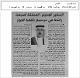 مصغرات