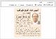 مصغرات
